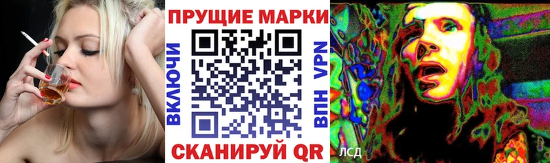 Марки N-bome 1,5мг  купить наркоту  Павловский Посад 