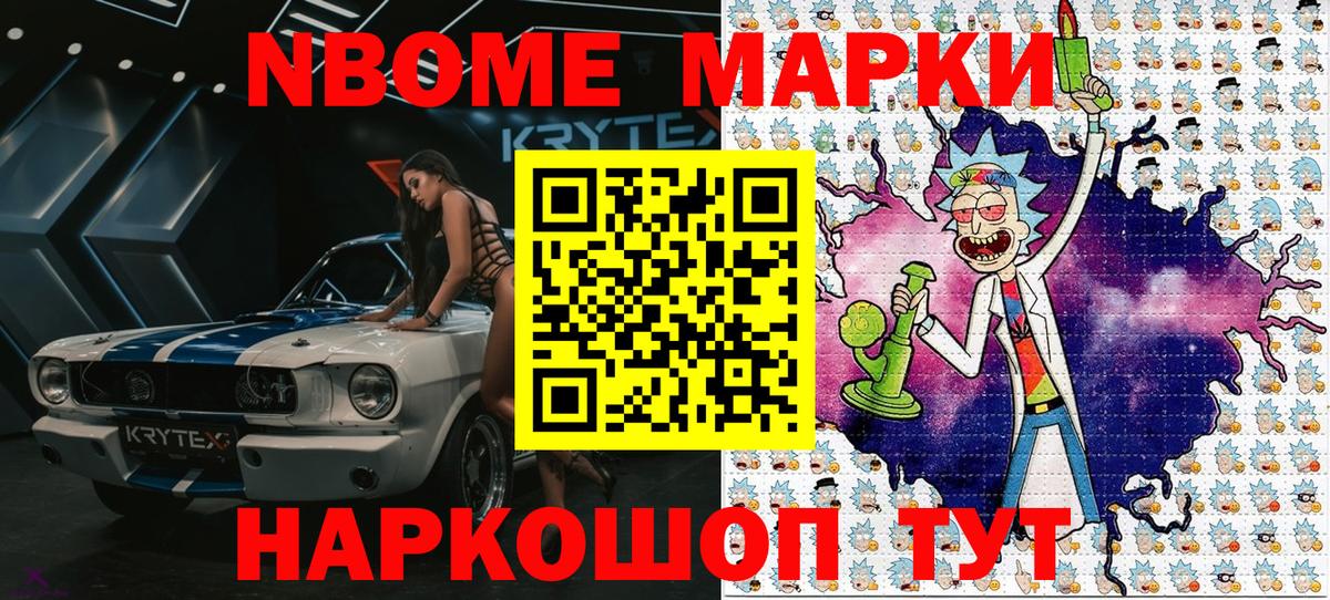ГАШ Павловский Посад