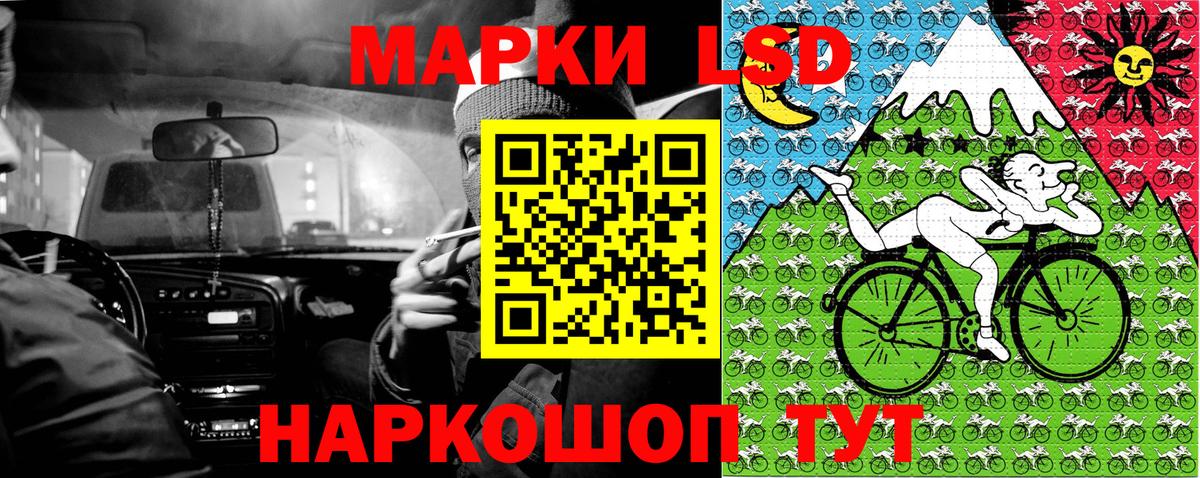 Наркотические марки 1,8мг  Вход с VPN  Марки 25I-NBOMe  сколько стоит  Павловский Посад 