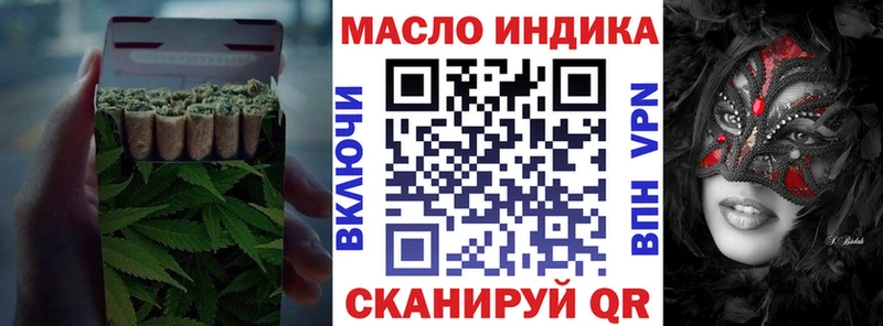 blacksprut рабочий сайт  сколько стоит  Павловский Посад  ТГК вейп с тгк 