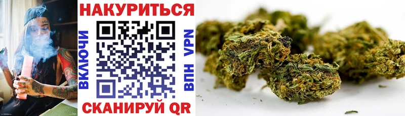 Шишки марихуана Ganja  закладка  Павловский Посад 