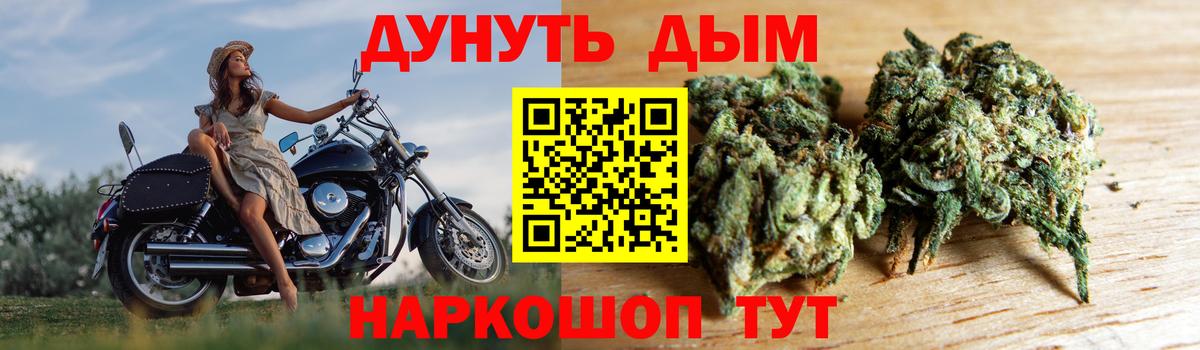 Бошки марихуана Bruce Banner Павловский Посад